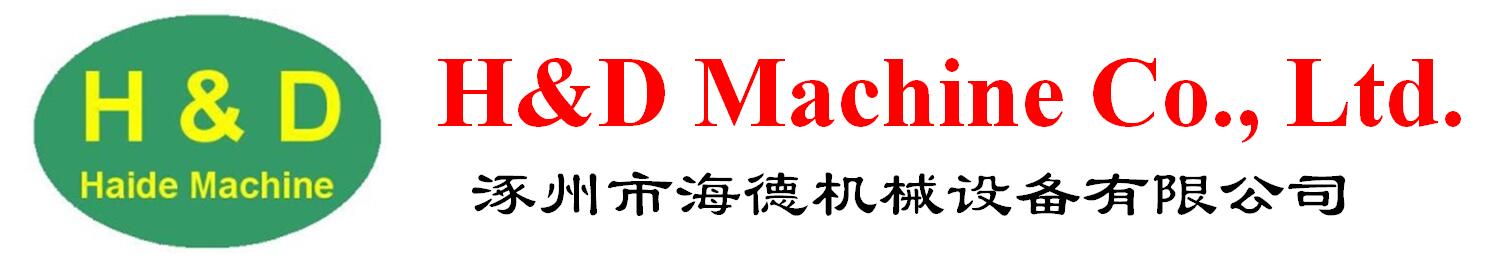 涿州市海德機械設備有限公司 網站Logo